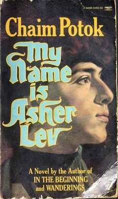 My Name is Asher Lev by Chaim Potok, Acceptable Book