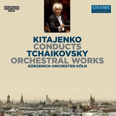Gurzenich Orchester Koln Kitayenko Elschenbroich - Orchestral Works [New CD] 2 P
