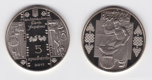 5 Hryven Kupfer-Nickel Münze Ukraine 2011 (156165) - Bild 1 von 1