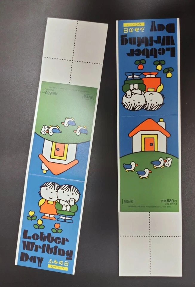 miffy Postage Stamps Japan 1999 Stamp Letter Writing day dick bruna set of 2 - Image 2 of 2