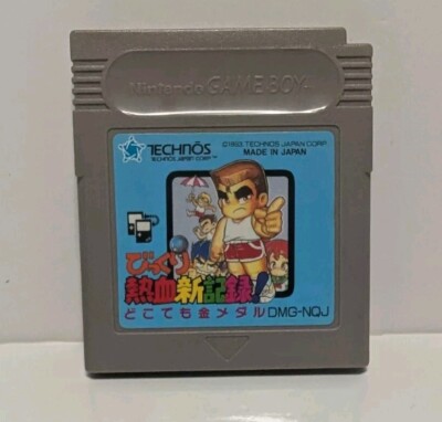 Bikkuri Nekketsu Shin Kiroku! Kunio-Kun (Nintendo Gameboy Japanese)