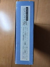 Famicom Kingyo Chuuihou Tobidase GBKuJALECO Famicom Japan Q2