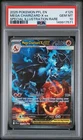 2025 POKEMON PHANTASMAL FLAMES SPECIAL ILLUSTRATION MEGA CHARIZARD X EX PSA 10