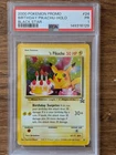 2000 Pokemon Black Star Promo PSA 1 Birthday Pikachu Holo #24 FRESH GRADE CASE
