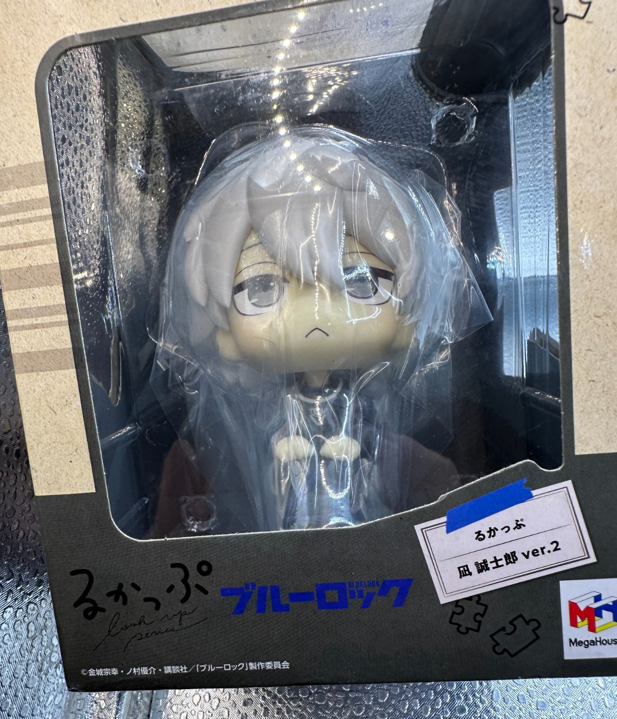 MegaHouse Seishiro Nagi ver.2 - BLUE LOCK
