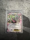 Pokémon TCG Rayquaza EX Holo Rare Black Star Promo Card XY66 MP