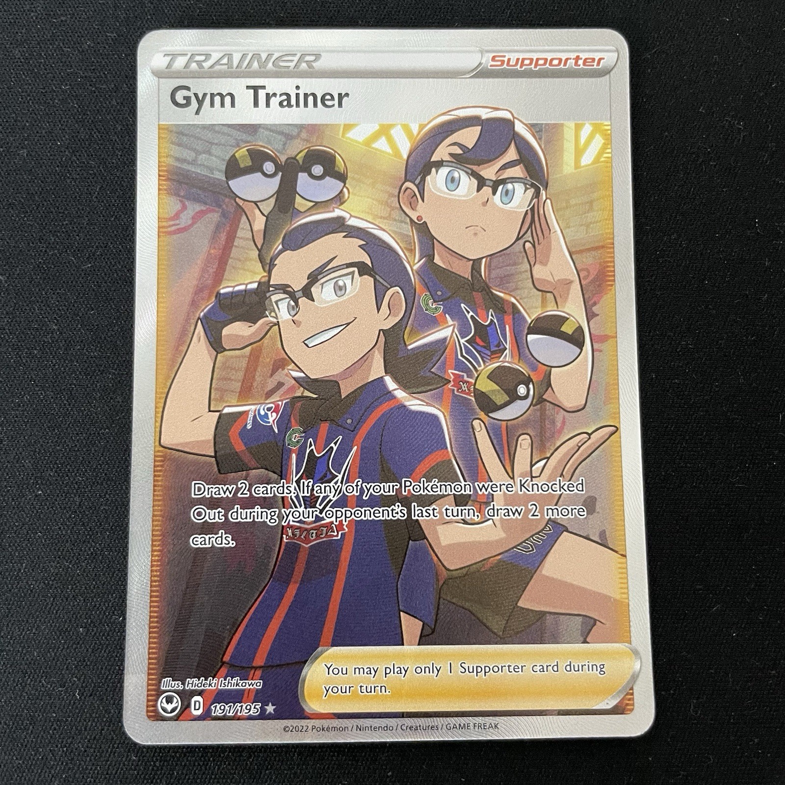 Gym Trainer 191/195 - Sword & Shield Silver Tempest - Pokemon TCG