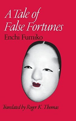 A Tale of False Fortunes by Enchi Fumiko 9780824821357 NEW Free UK Delivery