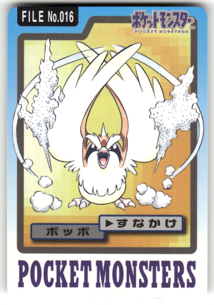 1997 LP Pokemon Pidgey No. 016 Bandai Carddass Series 3-4 Japanese