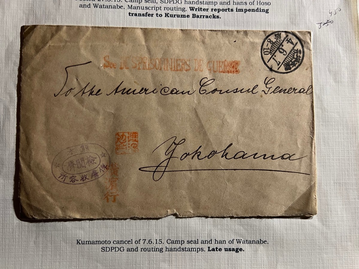わたるページ 1915 WWI Japan POW Cover Camp Kumamoto to Yokohama Han Watanabe | eBay