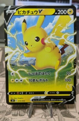 G+] Pokemon Card - Pikachu V - sH 019/053 Pokemon Family Deck Game