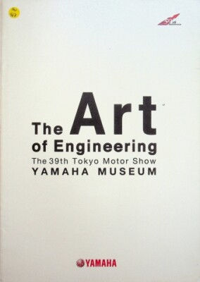 304850) Yamaha - Motor Show Tokyo - Japan - Prospekt 2005