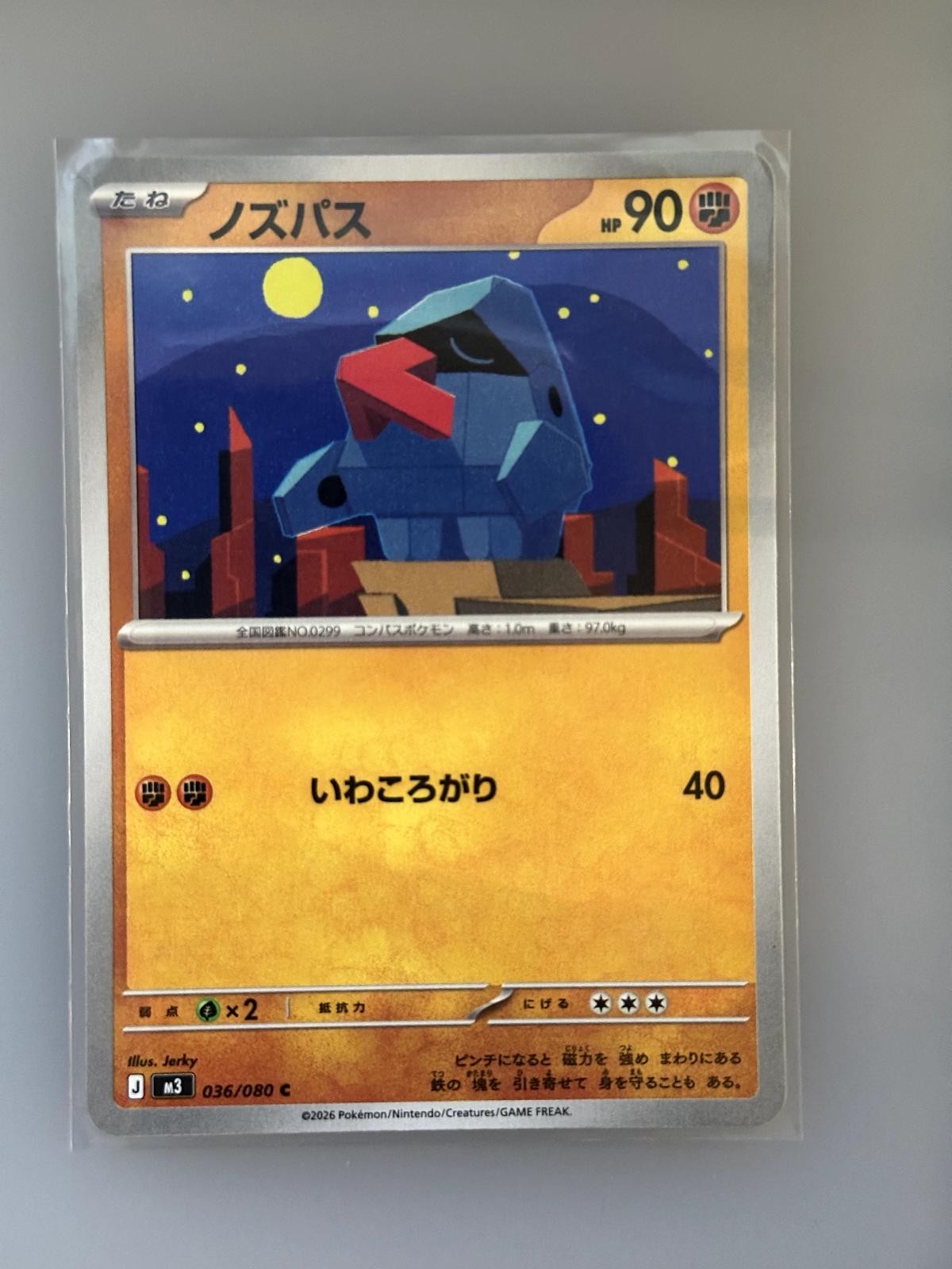 Nosepass 036/080 Common Nihil Zero Pokemon Japanese NM/M