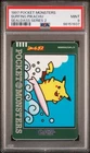 [PSA 9] Surfing Pikachu Sealdass Series 2 Bandai Sticker Japanese POKEMON