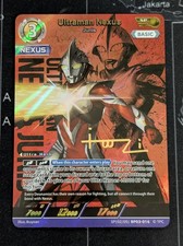 Ultraman Card Game: BP03-016 SP Ultraman Nexus - Signature Parallel