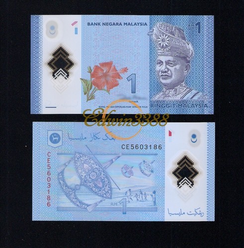 Malaysia Ringgit RM 1 Polymer, 2011, P51a (UNC) - 第 1/1 張圖片