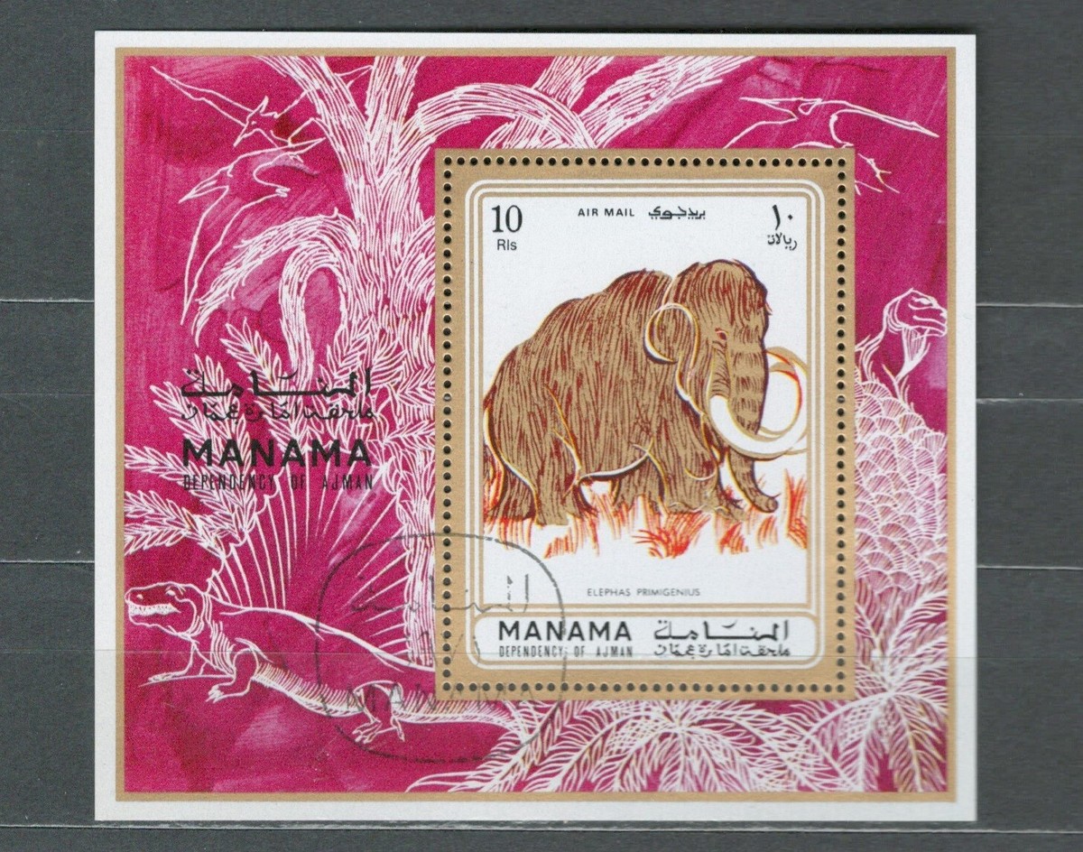 MANAMA ARAB EMIRATES ELEPHANT SOUVENIR SHEET MNH CTO LOT (UAE 444