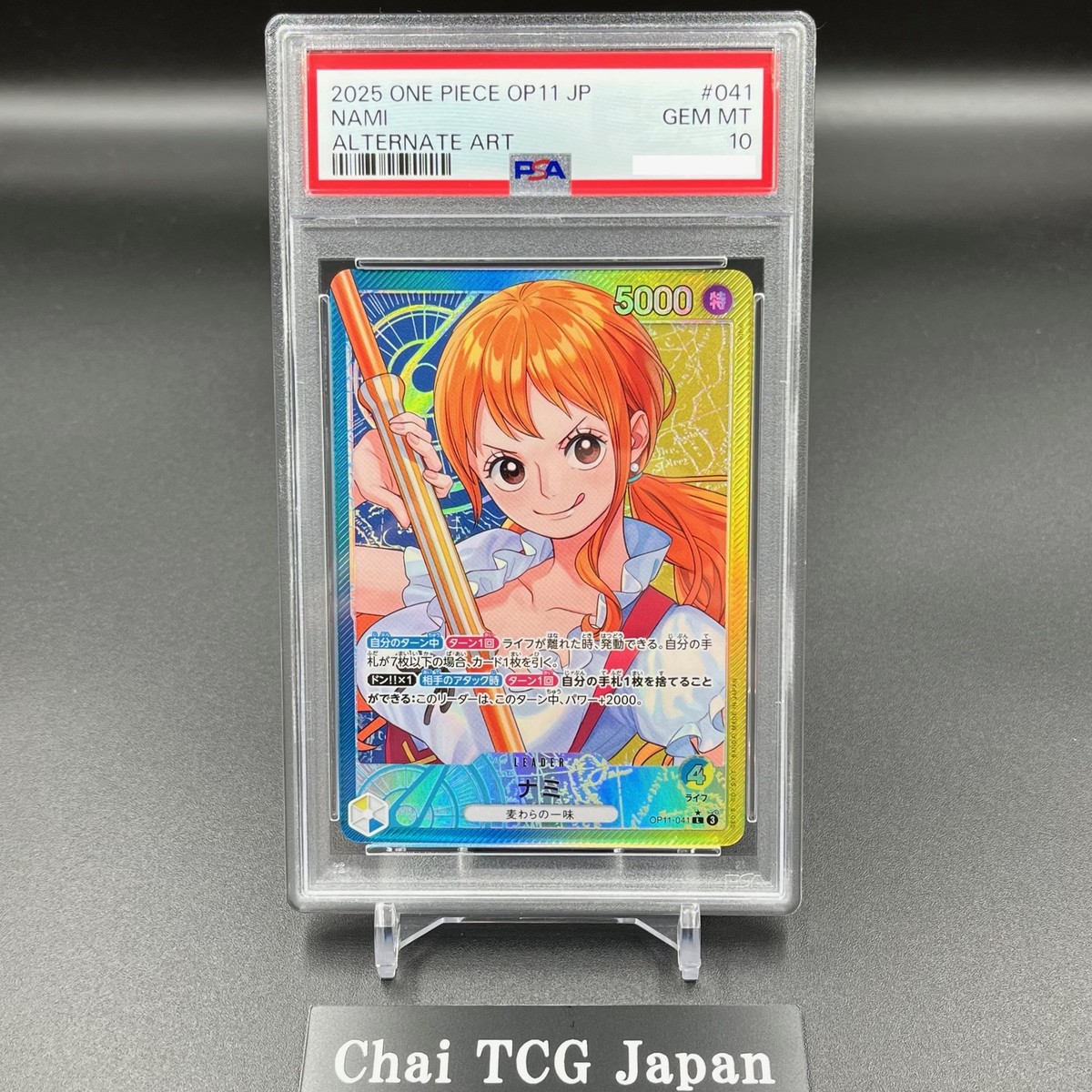 PSA 10 Nami L OP11-041 Parallel A Fist of Divine Speed ONE PSA 10 Nami L OP11-041 Parallel A Fist of Divine Speed ONE
