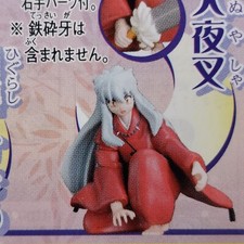 New Sealed 2001 Inuyasha Rumic World 2.5" Inu Yasha Figure Builder Gashapon