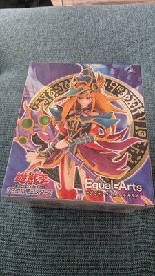 Yugioh Equal Arts Valkyrie Figur