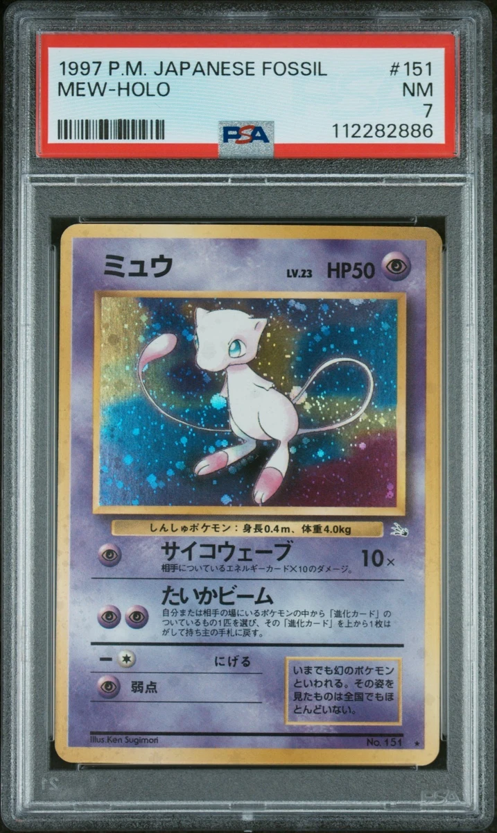 Mew Pokémon TCG Professional Sports Authenticator (PSA) Individual