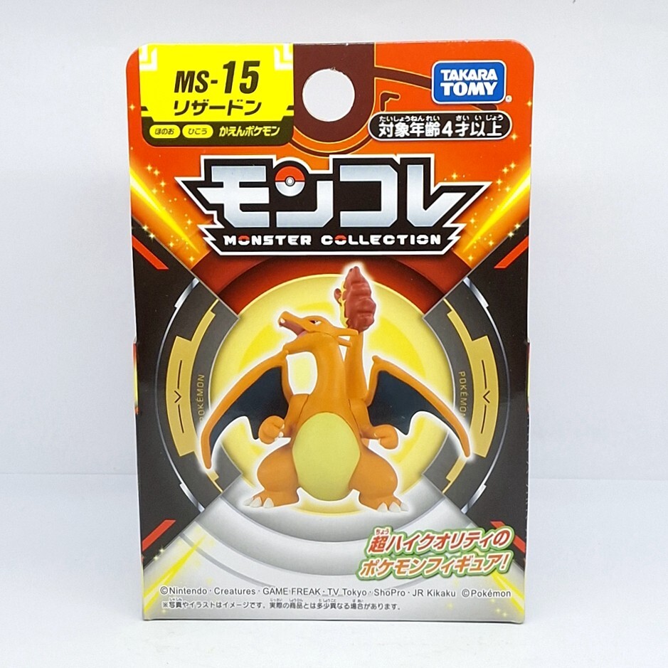 Moncolle MS-15 Charizard Takara Tomy Tomica Pokemon Monster Action