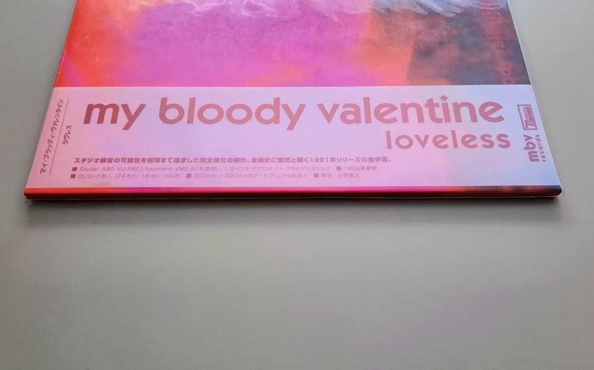 T9G LOVELESS Ⅲanniversary SpecialEdition My Bloody Valentine - Loveless Limited Edition Japanese Obi