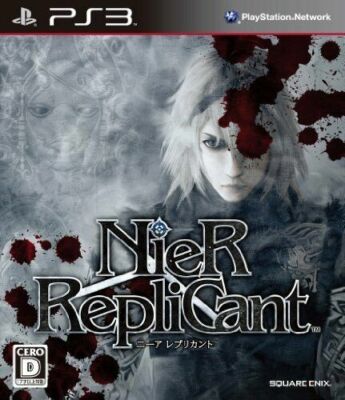 Nier Replicant Poster | eBay
