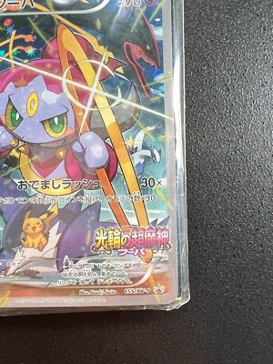 HOOPYでございます Hoopa - 155/XY-P 155/XY-P XY Holo for sale online | eBay