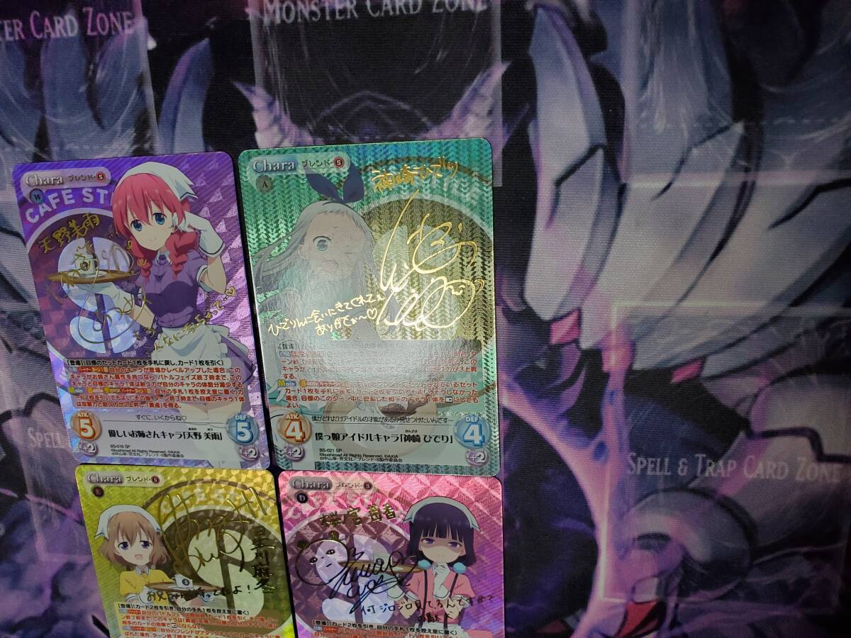 Chaos Tcg Sp Sign Natural Sadistic Character Sakuranomiya Chaos Tcg Sp Sign Natural Sadistic Character Sakuranomiya