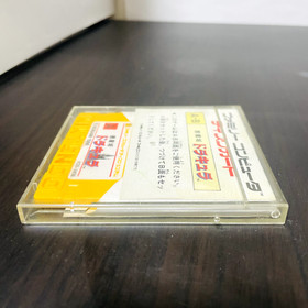 Akumajo Dracula Castlevania Konami 1986 Nintendo Famicom Disk System KDS-AKM