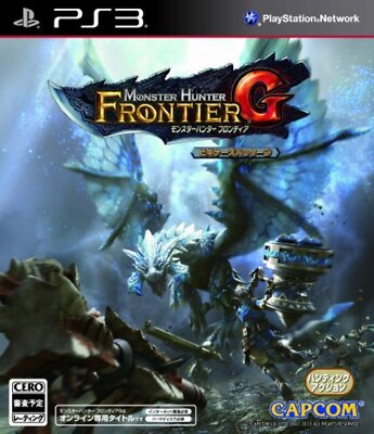 その他 Monster Hunter / Game Monster Hunter World Game Battle - PlayStation 4 - Walmart.com