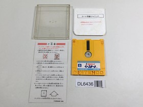 Exciting Baseball Nintendo Famicom Disk Japan - DL6436