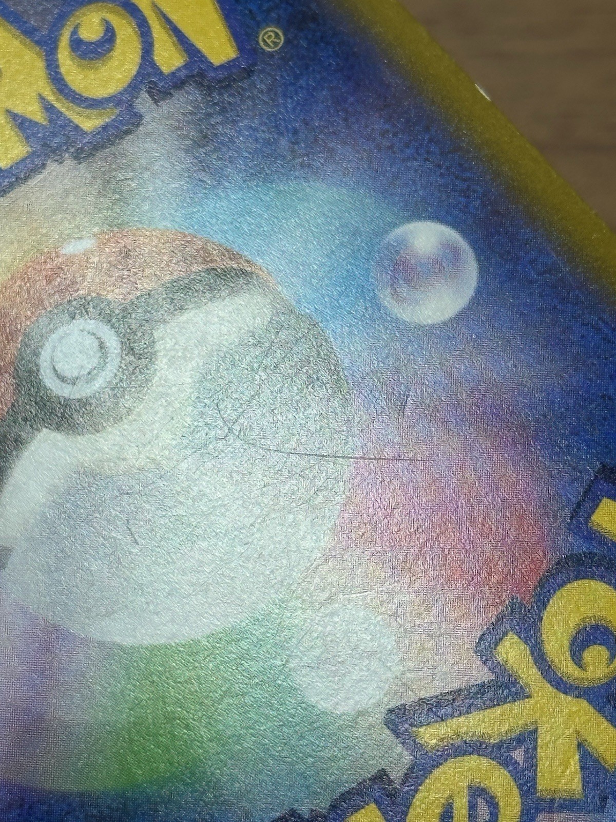 Picture 8 of 24