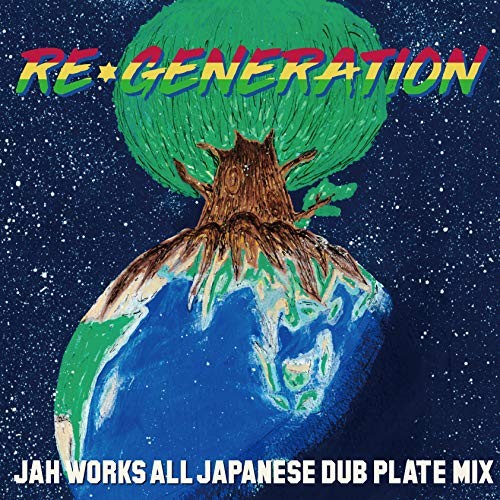 JAH WORKS - REGENERATION [CD]