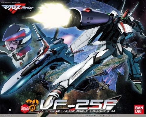Macross Frontier VF-25F Messiah Valkyrie Alto Machine Model kit Bandai Spirits - Image 2 of 4