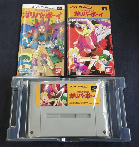 Bandai Fantasy Science World Gulliver Boy Super Famicom SNES Japan - Picture 9 of 17