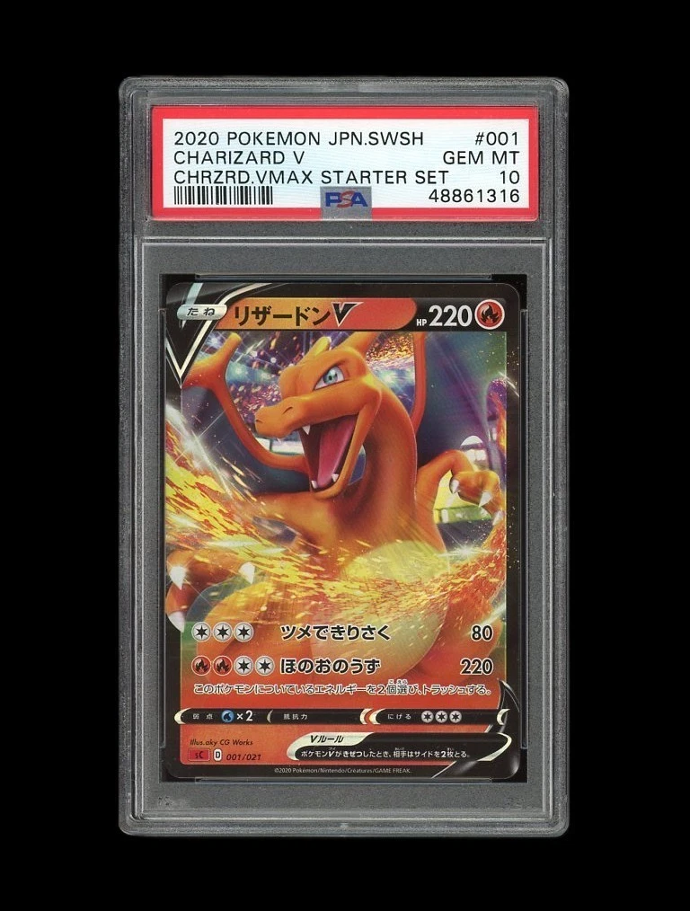 PSA10カビゴンＶMAX070/060ＨＲ s-l1600.webp