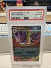 2025 Pokemon PFL EN-Phantasmal Flames #056 Mega Gengar Ex PSA 10 GEM MINT