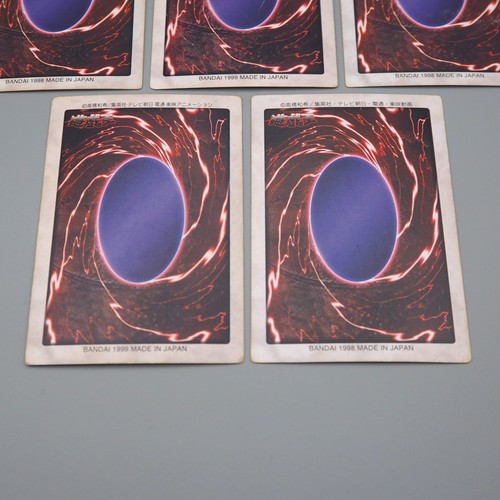 Yu-Gi-Oh BANDAI Exodia Forbidden One 5cards set Initial Rare VG Japanese q158 - Picture 8 of 9