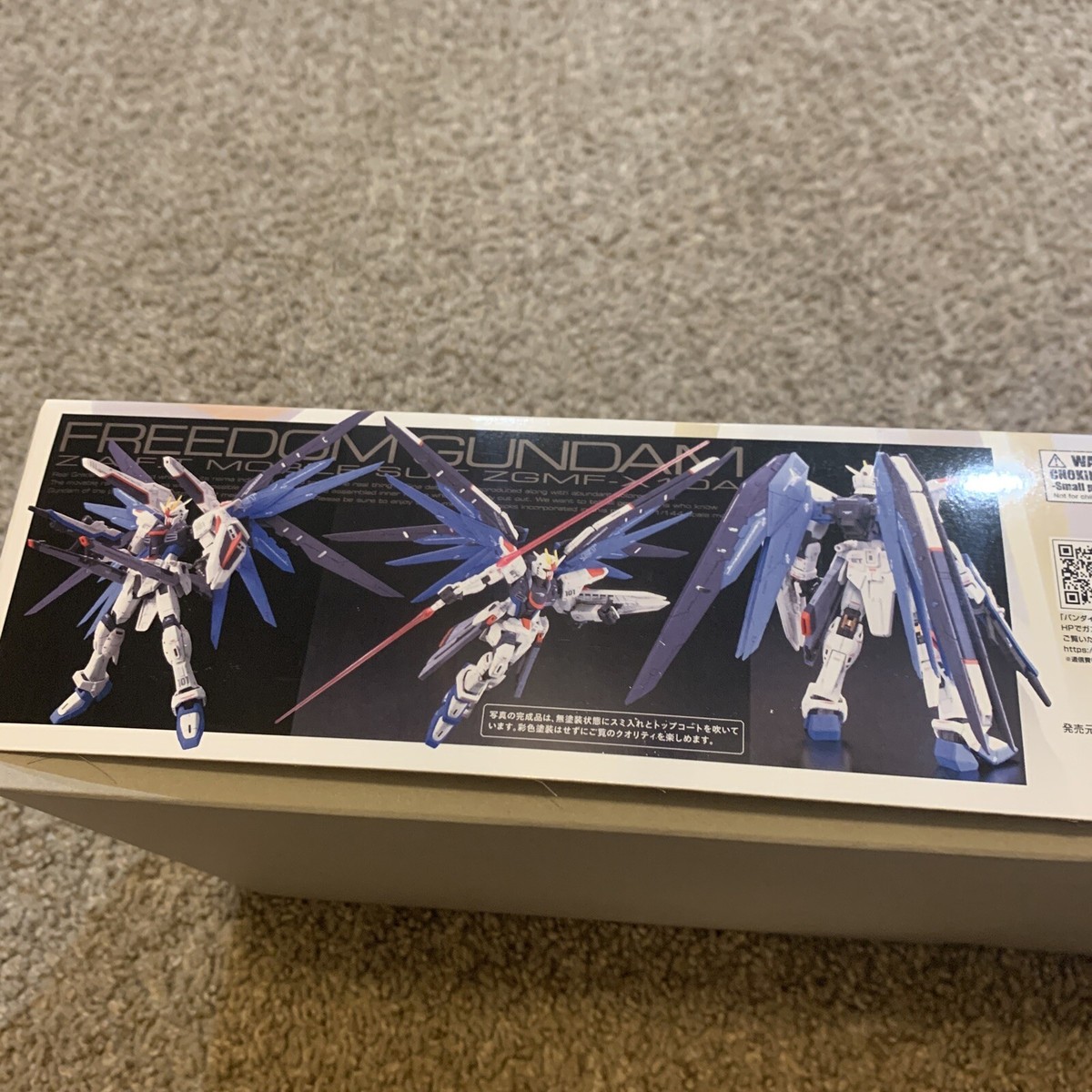 Bandai 1/144 RG #05 Gundam Seed ZGMF-X10A Freedom Gundam Model Kit