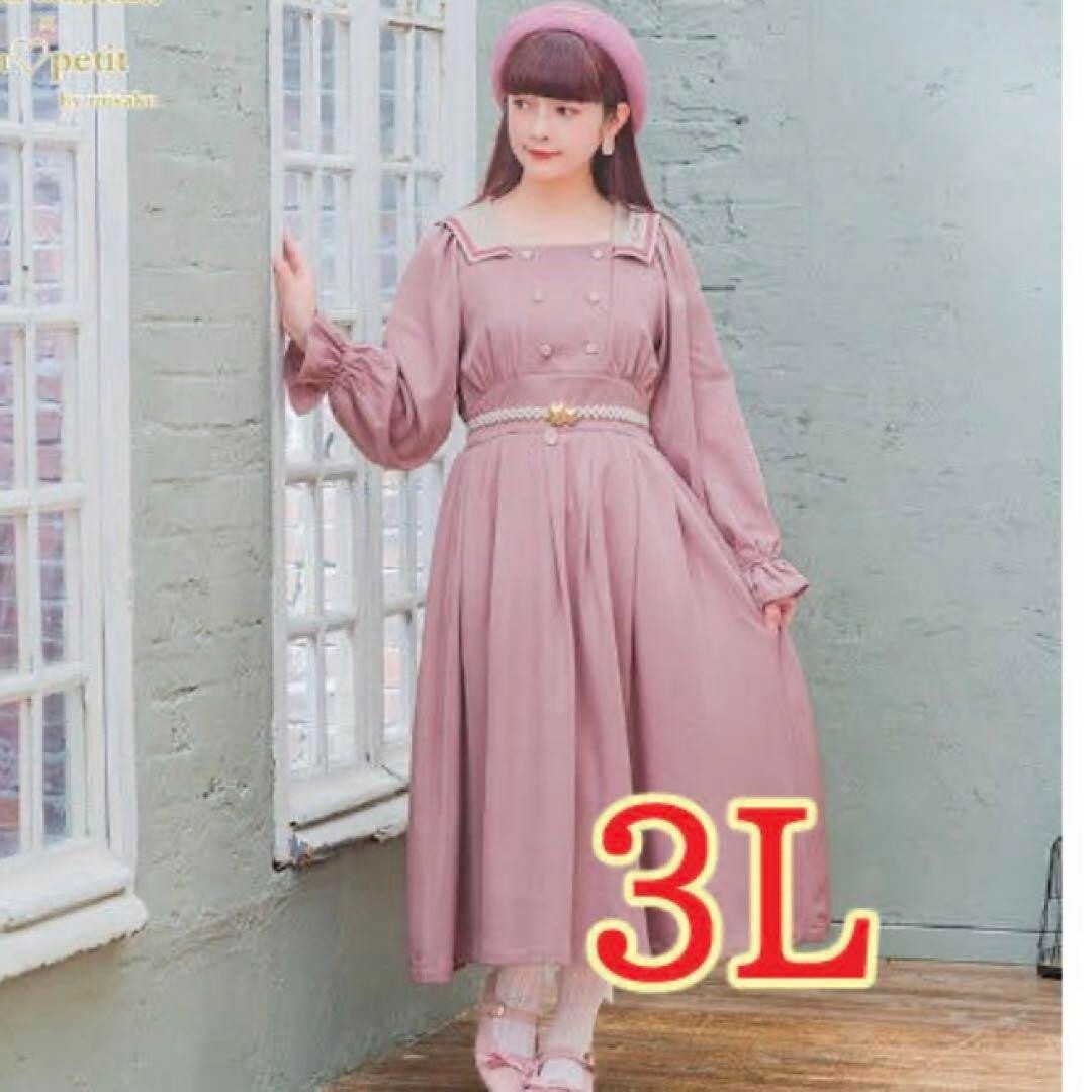 Aoki Misako Sanrio My Melody Embroidered Long Dress Pink 3L Lolita