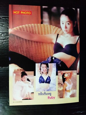 Ruby Lin 林心如 Ekin Cheng 鄭伊健 CHINA HK 香港 TVB STAR ONLY 1 COLOR PAGE MEGA RARE!!!