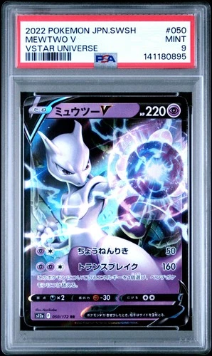 2022 POKEMON JAPANESE SWORD & SHIELD VSTAR UNIVERSE #050 MEWTWO V PSA 9