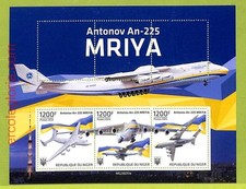 B0638 - NIGER - ERROR MISPERF  Stamp Sheet - 2023- Aviation MRIYA Antonov An-225