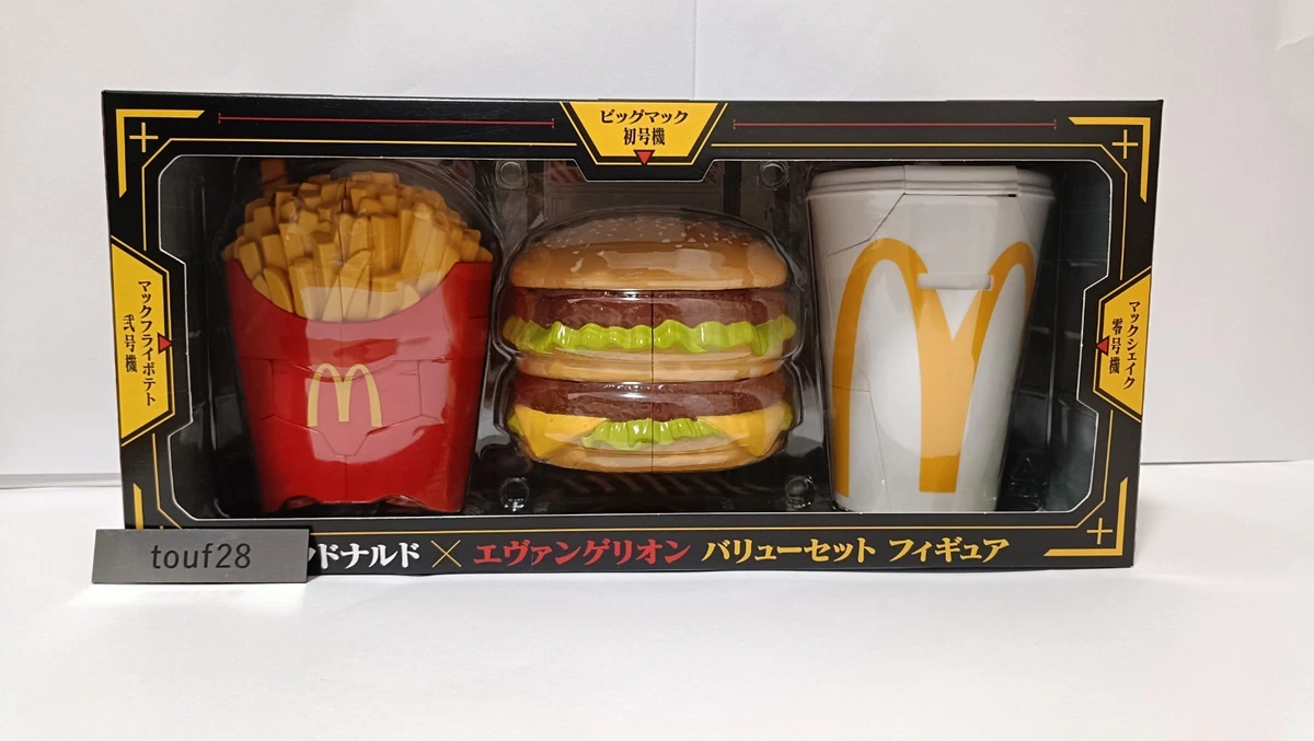 25+ McDonald's Anime & Manga Action Figures for sale | Updated Oct