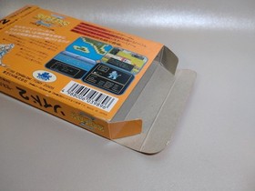 Zoids 2 Zenebas no Gyakushuu Famicom NES Nintendo Boxed Tested Cleaning Game