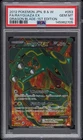 2012 POKEMON JAPANESE BLACK & WHITE DRAGON BLADE FULL ART/RAYQUAZA EX PSA 10