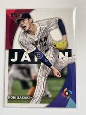 【未開封】Topps 2023 WBC GLOBAL STARS 2BOXセット 2023 Topps World Baseball Classic - Global Stars