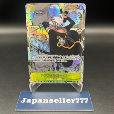 Trafalgar Law [Manga Alternate Art] OP10-119 Prices | One Piece